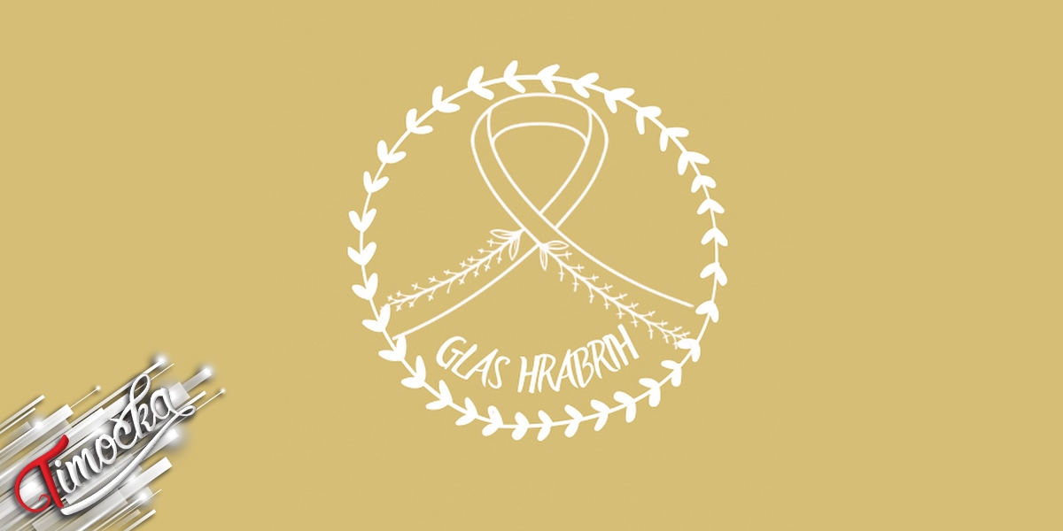 Удружење &bdquo;Глас храбрих&rdquo; Зајечар