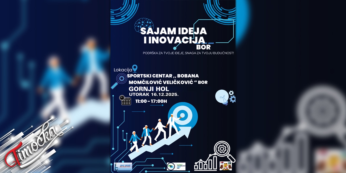 2. „Сајам идеја и иновација” 16. децембра у Бору