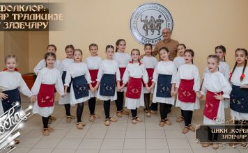 Фолклор: Чувар традиције у Зајечару – ЦНКН „Корени” Зајечар (ФОТО + ВИДЕО) Фолклор: Чувар традиције у Зајечару – ЦНКН „Корени” Зајечар