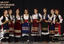 Фолклор: Чувар традиције у Зајечару – КУД „Стојан Николић – Чиле” Велики Извор (ФОТО + ВИДЕО) Фолклор: Чувар традиције у Зајечару – КУД „Стојан Николић – Чиле” Велики Извор