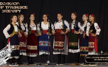 Фолклор: Чувар традиције у Зајечару – КУД „Стојан Николић – Чиле” Велики Извор (ФОТО + ВИДЕО) Фолклор: Чувар традиције у Зајечару – КУД „Стојан Николић – Чиле” Велики Извор