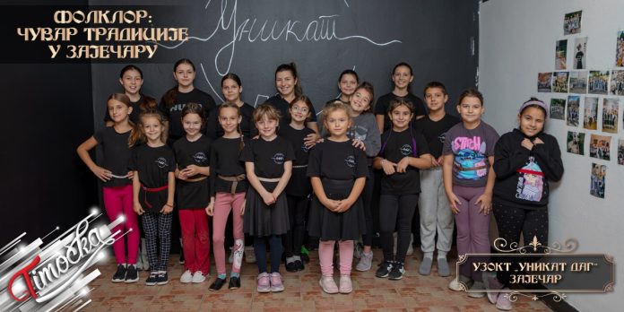 Фолклор: Чувар традиције у Зајечару – УЗОКТ „Уникат даг” Зајечар