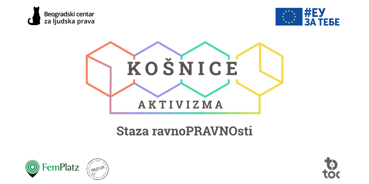 Јавна акција „Стаза равноПРАВНОсти” у зајечарском средњошколском центру 18. децембра Јавна акција „Стаза равноПРАВНОсти” у зајечарском средњошколском центру 18. децембра
