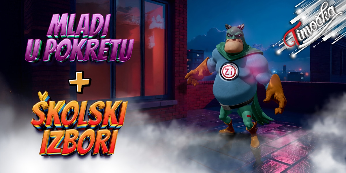 Конкурси &bdquo;Млади у покрету&rdquo; и &bdquo;Школски избори&rdquo; за средњошколце широм Србије