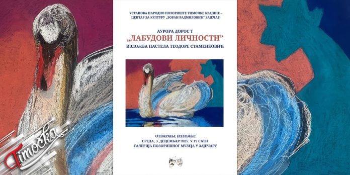 „Лабудови личности”: Изложба пастела Ауроре Дорос Т у зајечарском Позоришном музеју