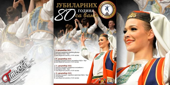 Осамдесетогодишњи јубилеј КУД-а „Бор” у знаку традиције и свечаности