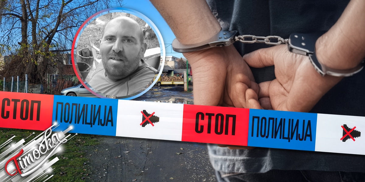 ПУ Зајечар: Ухапшено троје осумњичених за убиство на стоваришту ПУ Зајечар: Ухапшено троје осумњичених за убиство на стоваришту