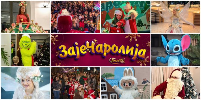 Празнична „ЗајеЧаролија” доноси маскенбал, возић и новогодишњу магију у Зајечар