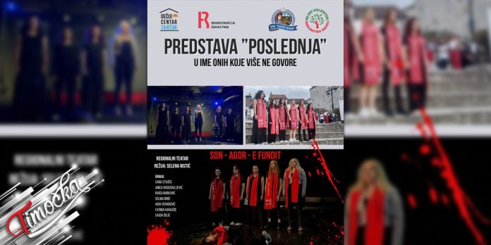Представа „Последња” наставља регионалну турнеју у оквиру кампање против насиља над женама Представа „Последња” наставља регионалну турнеју у оквиру кампање против насиља над женама