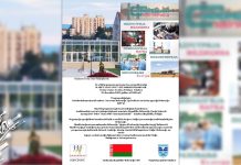 „Сусрет на Дунаву: Вече Србије и Белорусије” у тврђави Фетислам 12. децембра „Сусрет на Дунаву: Вече Србије и Белорусије” у тврђави Фетислам 12. децембра