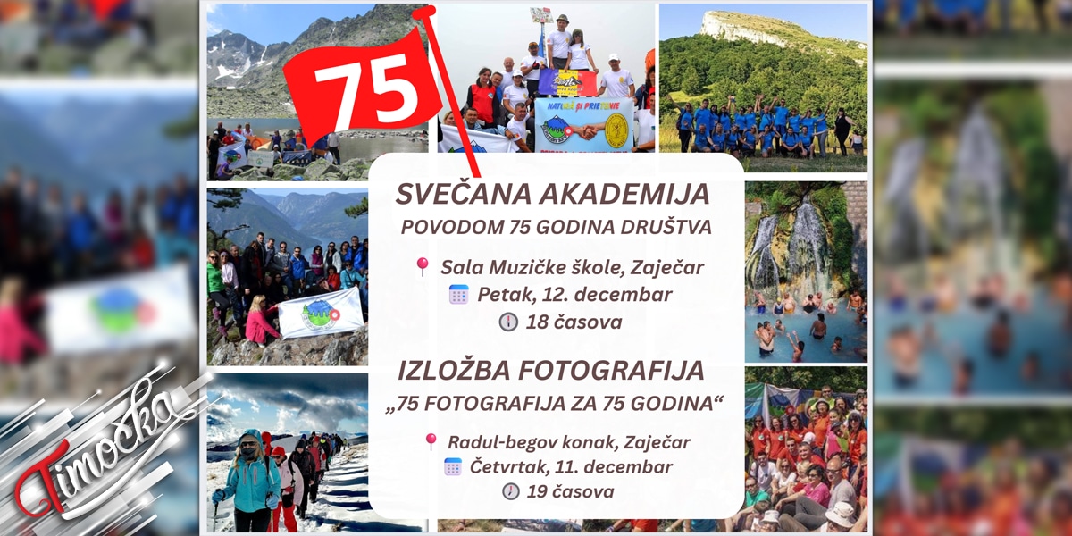 Свечана академија и изложба фотографија поводом обележавања 75 година ПСД „Љуба Нешић” Зајечар