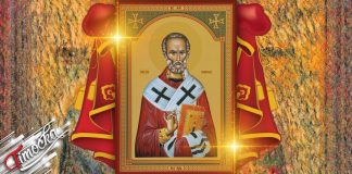 Српска православна црква данас слави Светог Николу – најчешћу крсну славу код Срба Свети Никола