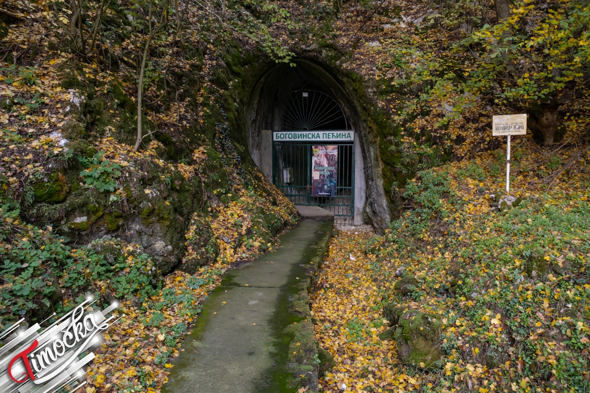 У срцу подземног царства – Боговинска пећина