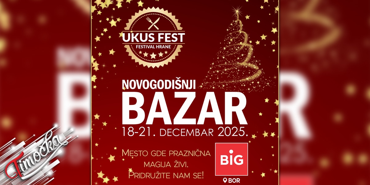 &bdquo;Укус фест&rdquo; у &bdquo;БИГ Бору&rdquo; од 18. до 21. децембра