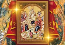 Божић – најрадоснији хришћански празник и његови обичаји Божић