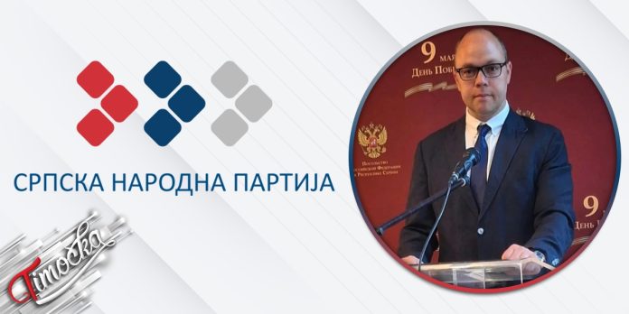 Иван Вучковић на челу Српске народне партије у Бору