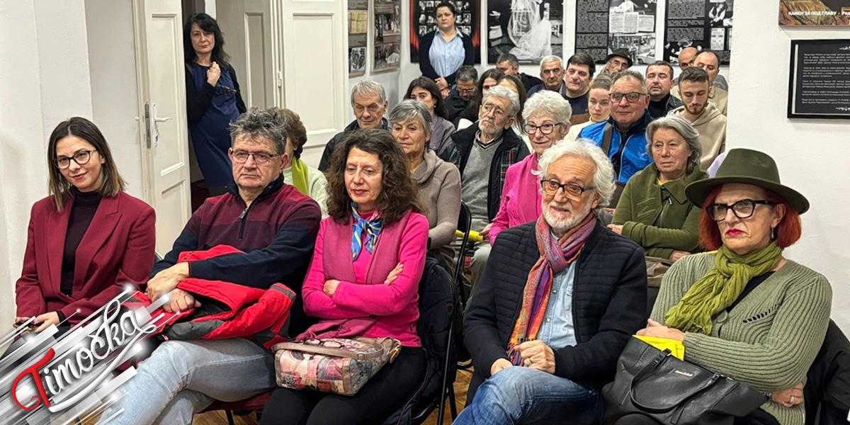 Колажно вече у част Зорана Ранкића одржано у Позоришном музеју у Зајечару