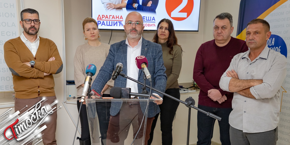 Конференција коалиције „Промена у коју верујемо”: Кашњење у расписивању избора и рад Привременог органа у Зајечару