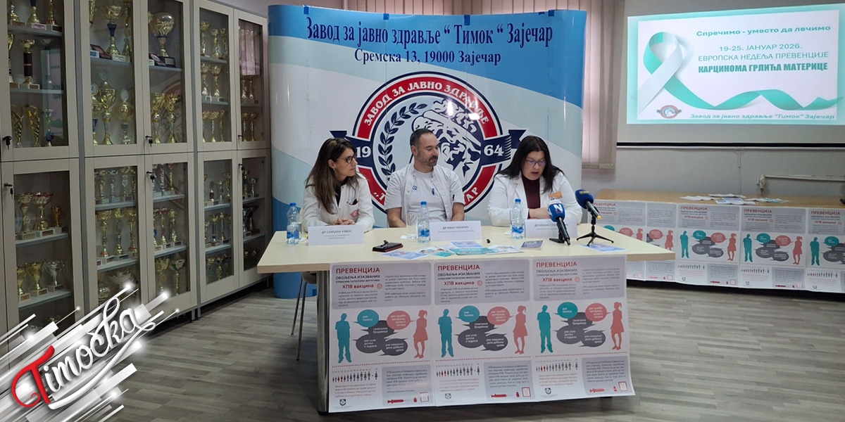 Конференција о ХПВ вирусу и превенцији рака грлића материце одржана у Заводу за јавно здравље „Тимок” у Зајечару