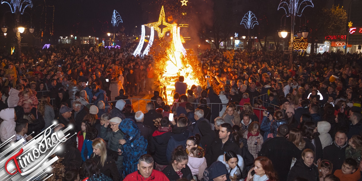 Налагање бадњака у Зајечару