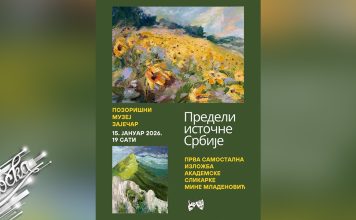 „Предели источне Србије“ у Позоришном музеју у Зајечару 15. јануара