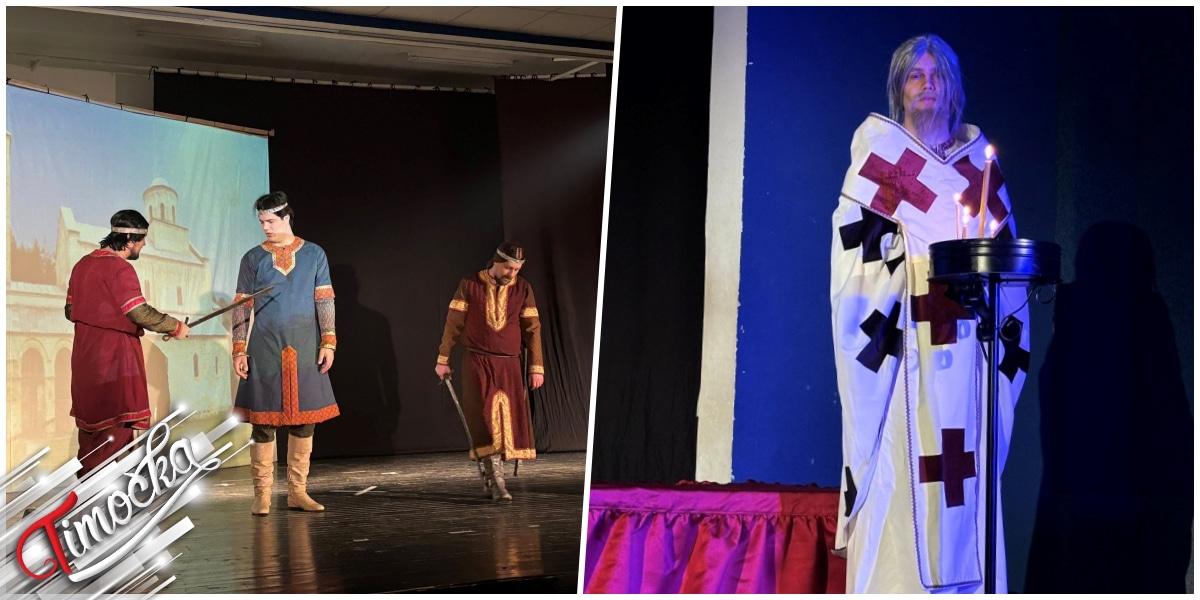 Представа „Путовање са Светим Савом” одиграна у Центру за културу у Зајечару