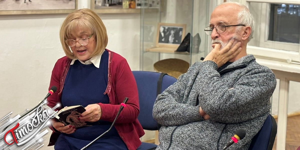 Представљена збирка поезије „Превод моје душе” у Зајечару