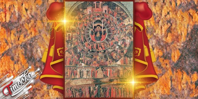 Сабор Пресвете Богородице