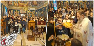 Савиндан свечано обележен у манастиру Вратна Савиндан свечано обележен у манастиру Вратна