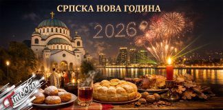 Вечерас дочекујемо Српску нову годину Српска нова година 2026