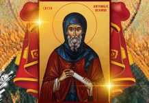 Данас је Свети Антоније Велики – духовни борац, отац монаштва и заштитник од злих сила Свети Антоније Велики