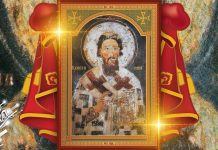 Данас је Савиндан – дан утемељивача Српске цркве и школске славе Свети Сава