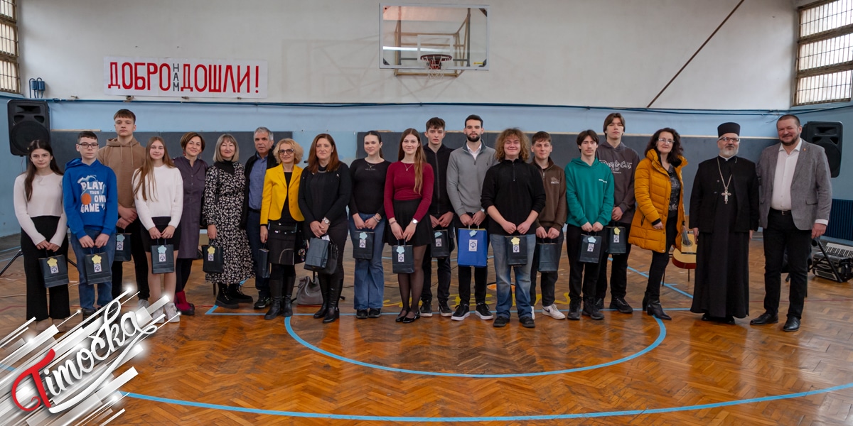 У зајечарској Гимназији свечано обележена школска слава Свети Сава, награђени најбољи ученици У зајечарској Гимназији свечано обележена школска слава Свети Сава, награђени најбољи ученици