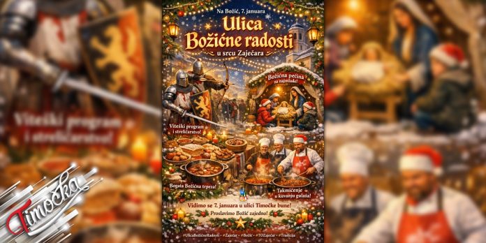 Улица Божићне радости 7. јануара у Зајечару