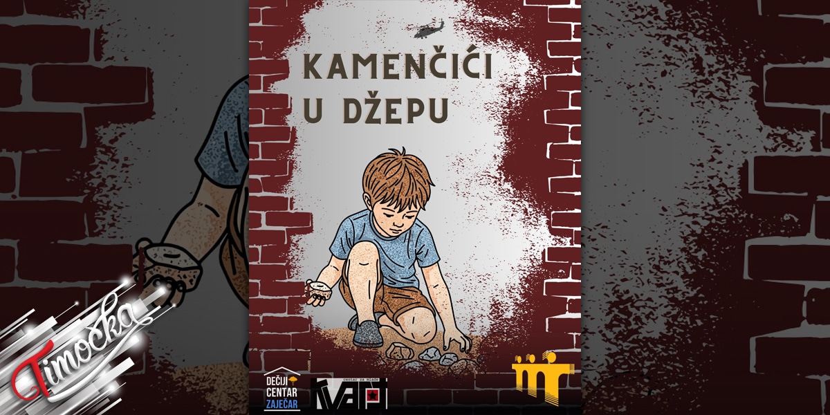 „Дечији центар” Зајечар реализује пројекат „Каменчићи у џепу” за оснаживање младих у региону