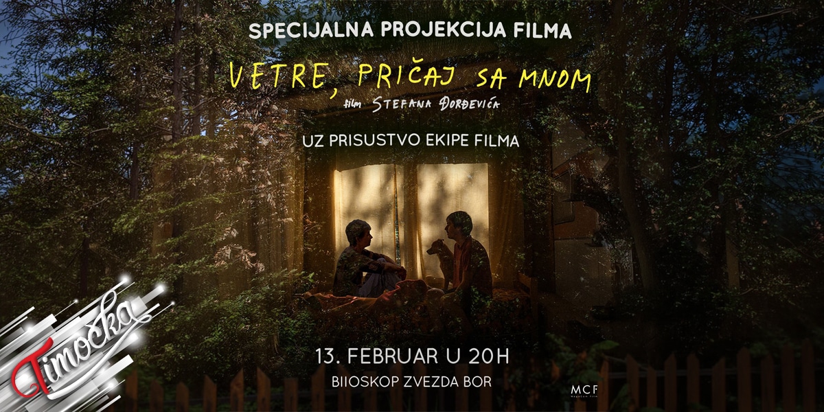 Филм „Ветре, причај са мном” на специјалној пројекцији у биоскопу „Звезда” у Бору