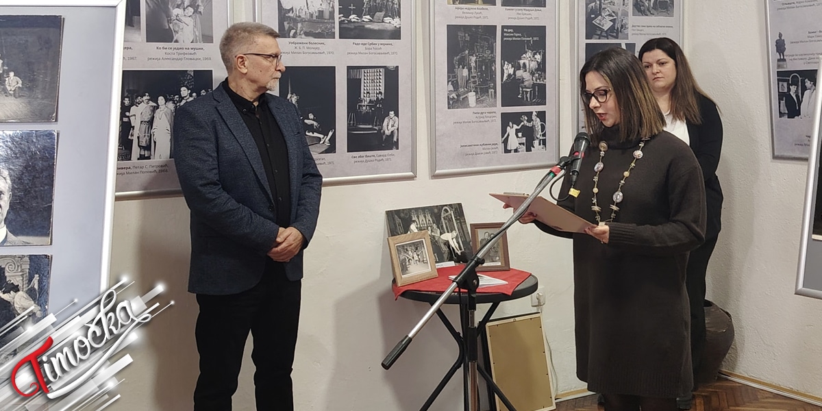 Отворена изложба „80 година зајечарског театра” у Позоришном музеју у Зајечару Отворена изложба „80 година зајечарског театра” у Позоришном музеју у Зајечару