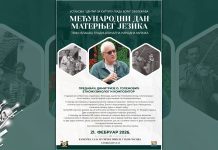 Програм посвећен Дану матерњег језика у Бору 21. фебруара Програм посвећен Дану матерњег језика у Бору 21. фебруара