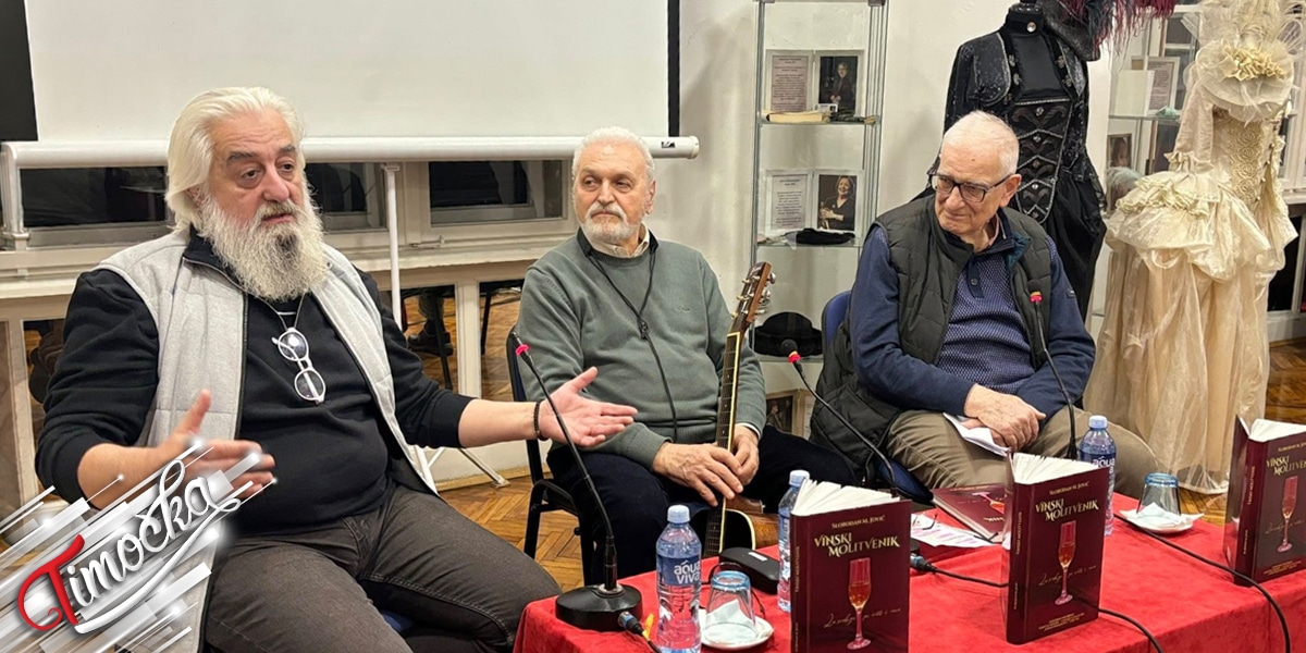 У Зајечару представљена књига „Вински молитвеник” Слободана Јовића