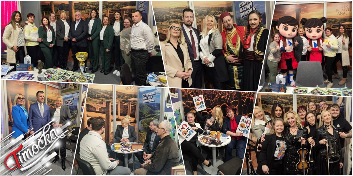 Зајечар успешно представљен на 47. Међународном сајму туризма у Београду