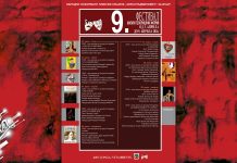 Девети Фестивал малих позоришних форми у Зајечару од 3. до 9. априла 9. Фестивал малих позоришних форми у Зајечару