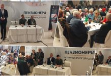 Бањски опоравак, пензије и права: Теме трибине Фонда ПИО у Књажевцу Бањски опоравак, пензије и права: Теме трибине Фонда ПИО у Књажевцу