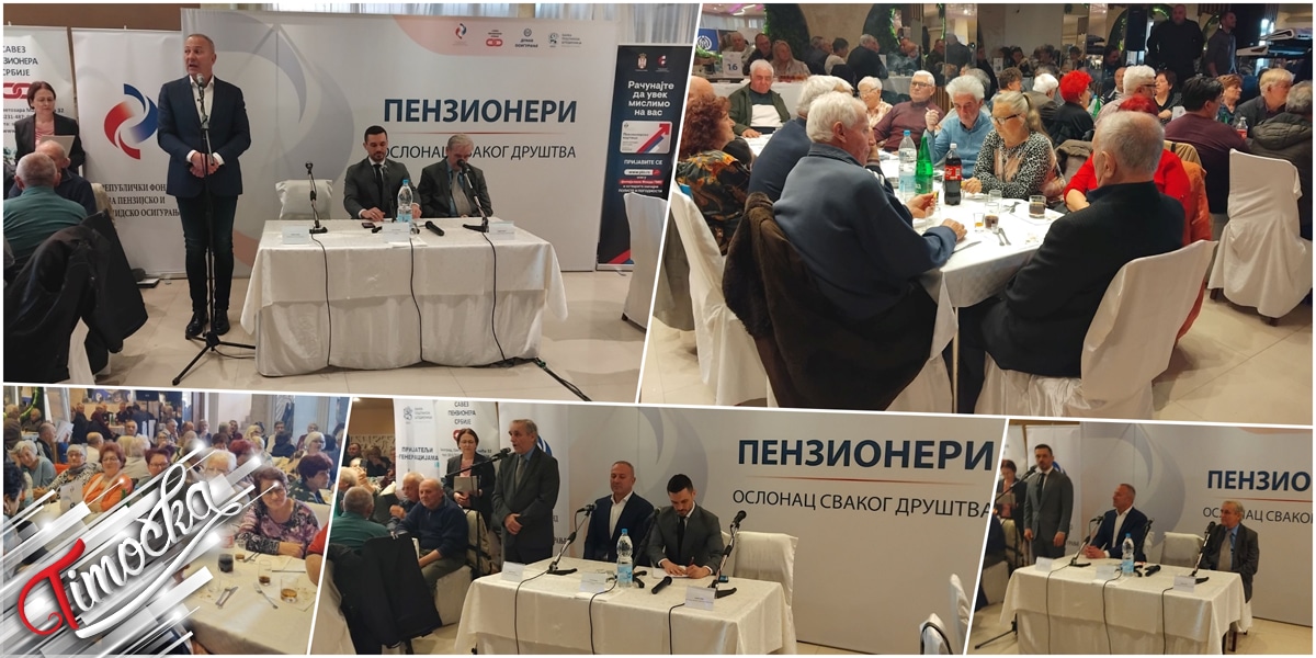 Бањски опоравак, пензије и права: Теме трибине Фонда ПИО у Књажевцу