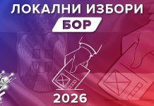 Утврђена збирна изборна листа за локалне изборе у Бору Бор: Локални избори – 2026