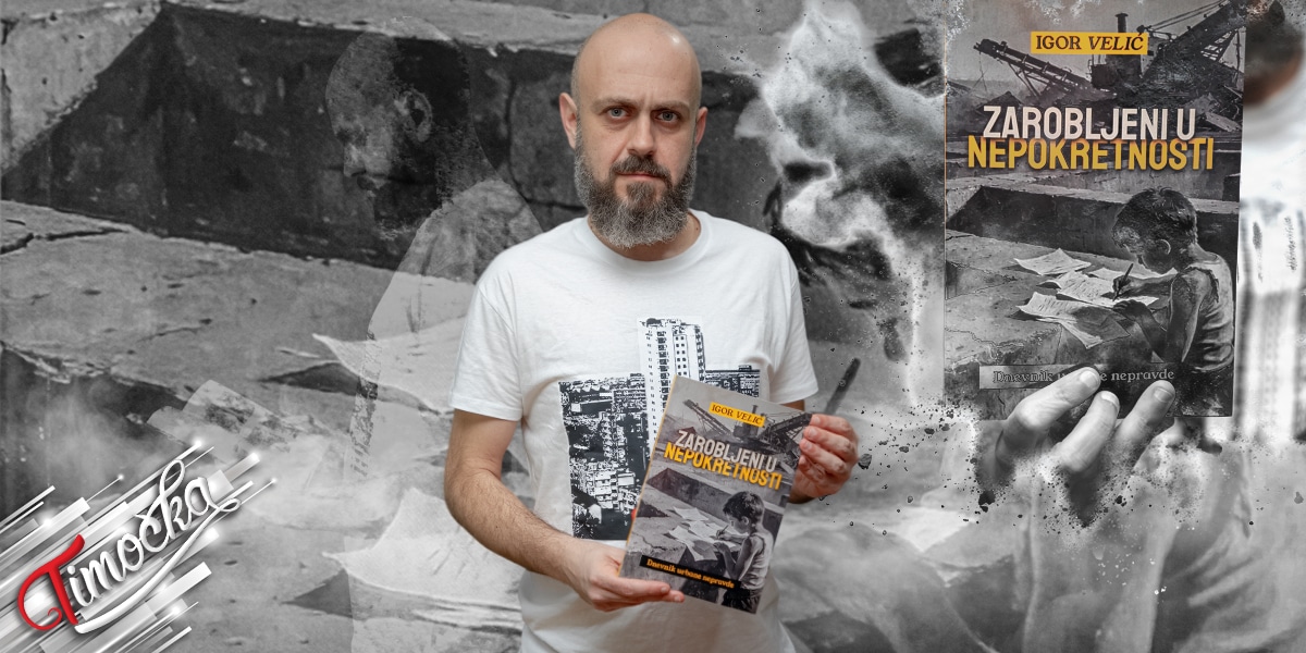 Игор Велић – књига „Заробљени у непокретности: Дневник урбане неправде” Игор Велић – књига „Заробљени у непокретности: Дневник урбане неправде”