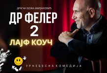„Др Фелер 2: Лајф Коуч” на сцени Центра за културу у Котлујевцу 19. марта Комедија „Др Фелер 2: Лајф Коуч”