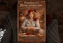 „Развојни пут Живке министарке” у Зајечару 20. априла Монодрама „Развојни пут Живке министарке”