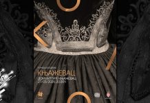 Наступ Националног ансамбла „Коло” у Књажевцу 27. марта Наступ Националног ансамбла „Коло” у Књажевцу 27. марта