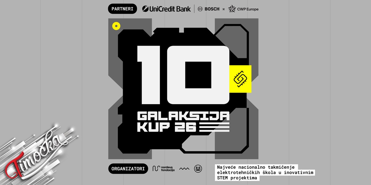 Одабрани финалисти &bdquo;Галаксија купа&rdquo;: 30 тимова стиже у Зајечар