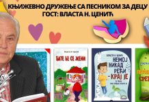 „Путујућа радионица лепог језика и разиграних речи” у Кладову „Путујућа радионица лепог језика и разиграних речи” у Кладову